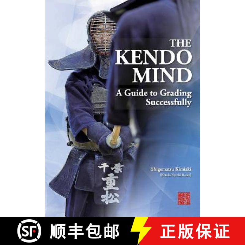 【2-3周达】The Kendo Mind: A Guide to Grading Successfully [9784907009199]
