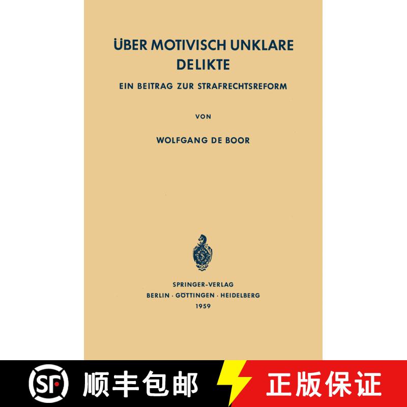 【3-4周达】Über Motivisch Unklare Delikte : Ein Beitrag zur Strafrechtsreform [9783540023692] - 实物图