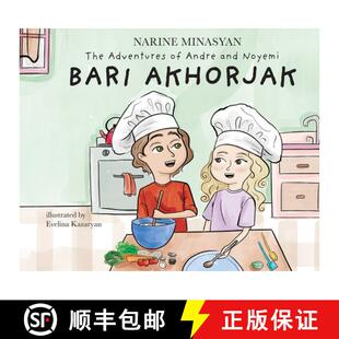 Bari 9781735788227 The Andre and 4周达 Adventures Akhorjak Noyemi
