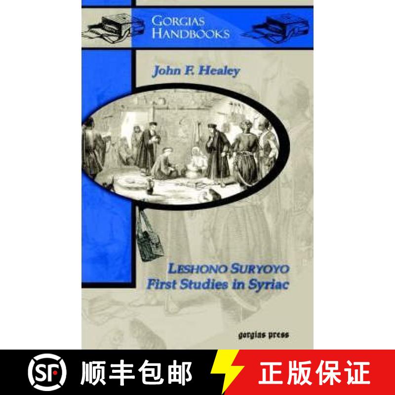 【3-4周达】Leshono Suryoyo: First Studies in Syriac [9781593331900]