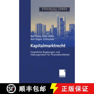 【3-4周达】Kapitalmarktrecht : Gesetzliche Regelungen und Haftungsrisiken für Finanzdienstleister (2... [9783322888976]