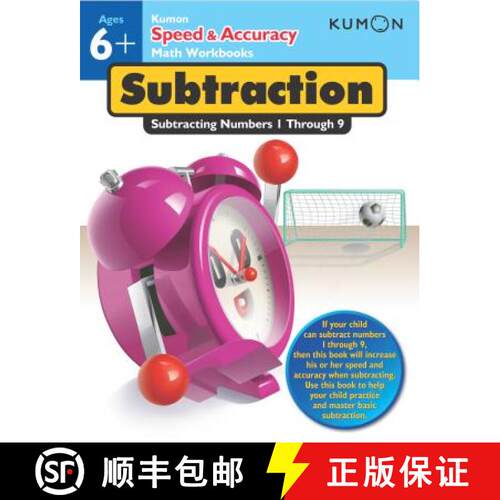 【3-4周达】Kumon Speed & Accuracy Subtraction: Subtracting Numbers 1 through 9: Subtracting Numbers 1... [9781935800644]