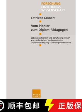 【3-4周达】Vom Pionier zum Diplom-Pädagogen : Lebensgeschichten und Berufsperspektiven von ostdeutsc... [9783810023520]