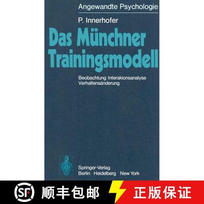 【3-4周达】Das Münchner Trainingsmodell : Beobachtung Interaktionsanalyse Verhaltensänderung [9783540083733]