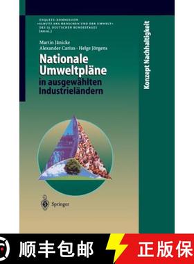 【3-4周达】Nationale Umweltpläne in Ausgewählten Industrieländern [9783642638510]