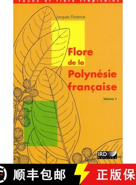 预订 Flore de la Polynésie Française, Volume 1 [9782709913843]