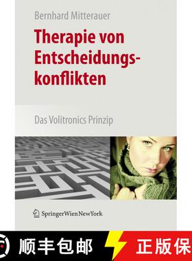 【3-4周达】Therapie von Entscheidungskonflikten : Das Volitronics-Prinzip [9783211710654]