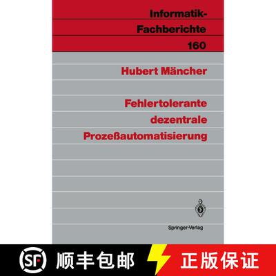 【3-4周达】Fehlertolerante Dezentrale Prozessautomatisierung [9783540187547]