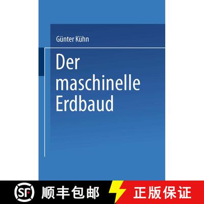 【3-4周达】Der maschinelle Erdbau [9783663080954]
