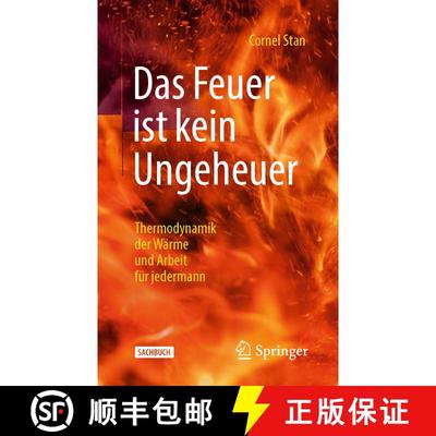 【3-4周达】Das Feuer ist kein Ungeheuer : Thermodynamik der Wärme und Arbeit für jedermann (1. Aufl... [9783662649862]