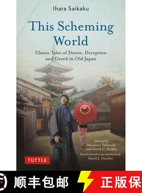【3-4周达】This Scheming World: Classic Tales of Desire, Deception and Greed in Old Japan [9784805317105]