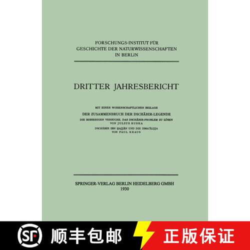【3-4周达】Dritter Jahresbericht: Mit Einer Wissenschaftlichen Beilage. Der Zusammenbruch Der Dsch... [9783662336335]