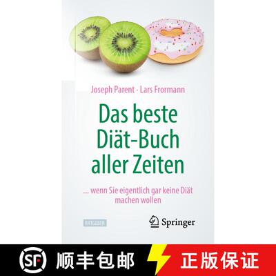 【3-4周达】Das beste Diät-Buch aller Zeiten: ... wenn Sie eigentlich gar keine Diät machen wollen [9783662618394]