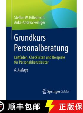 【3-4周达】Grundkurs Personalberatung : Leitfäden, Checklisten und Beispiele für Personaldienstleis... [9783658202828]