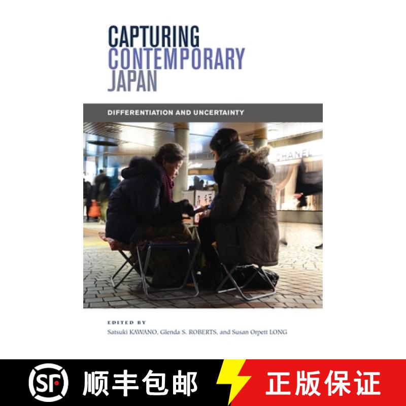 【2-3周达】Capturing Contemporary Japan: Differentiation and Uncertainty [9780824838683]