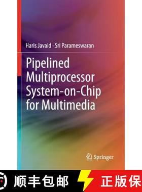 【3-4周达】Pipelined Multiprocessor System-On-Chip for Multimedia [9783319011127]
