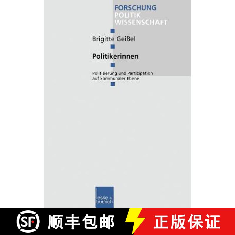 【3-4周达】Politikerinnen : Politisierung und Partizipation auf kommunaler Ebene [9783810025388]