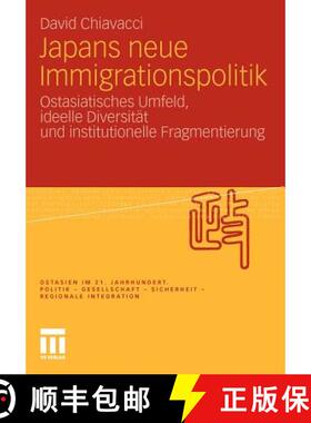 【3-4周达】Japans neue Immigrationspolitik: Ostasiatisches Umfeld, ideelle Diversität und institutio... [9783531184784]