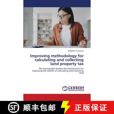 预订 Improving methodology for calculating and collecting land property tax [9786209201400]