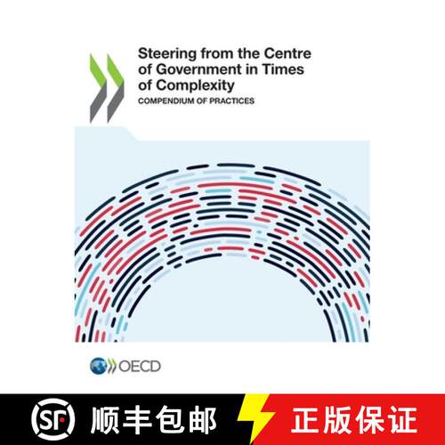 【3-4周达】Steering from the Centre of Government in Times of Complexity [9789264846203]