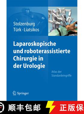 【3-4周达】精装 Laparoskopische und roboterassistierte Chirurgie in der Urologie: Atlas der Standarde... [9783642103780]