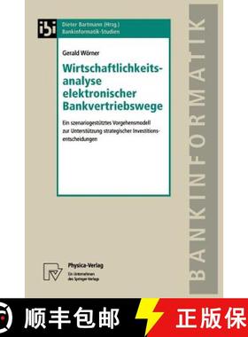 【3-4周达】Wirtschaftlichkeitsanalyse Elektronischer Bankvertriebswege: Ein Szenariogestütztes Vorge... [9783790810875]