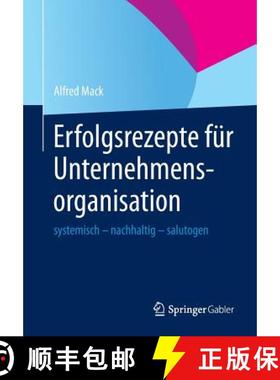 【3-4周达】Erfolgsrezepte für Unternehmensorganisation : systemisch - nachhaltig - salutogen [9783642349690]