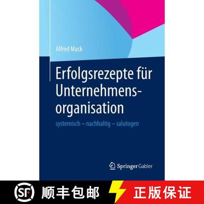 【3-4周达】Erfolgsrezepte für Unternehmensorganisation : systemisch - nachhaltig - salutogen [9783642349690]