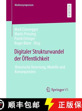 【3-4周达】Digitaler Strukturwandel der Öffentlichkeit : Historische Verortung, Modelle und Konseque... [9783658321321]