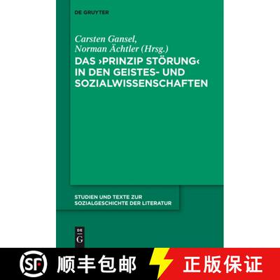 预订 Das 'Prinzip Stoerung' in Den Geistes- Und Sozialwissenschaften [9783110312980]