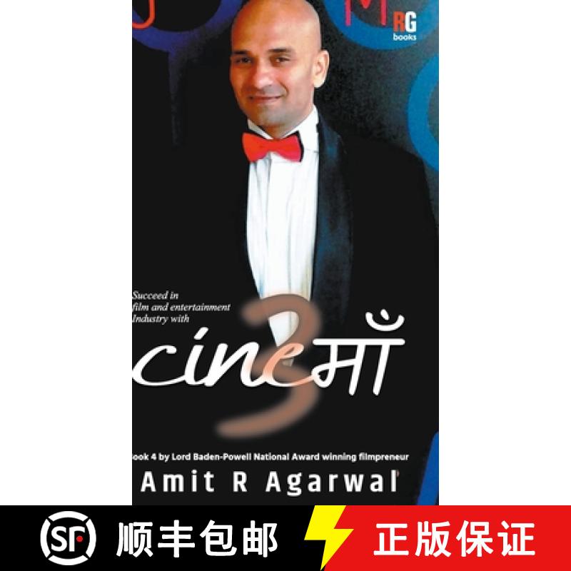 【2-3周达】Cine माँ 3 [9789395697644]