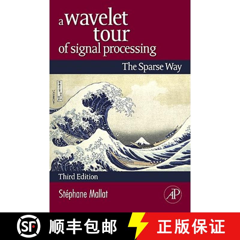 【3-4周达】A Wavelet Tour of Signal Processing: The Sparse Way [9780123743701]