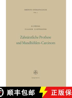 【3-4周达】Zahnarztliche Prothese Und Mundhoehlen-Carcinom [9783034869010]