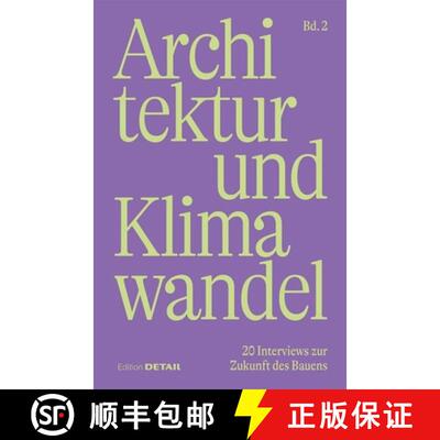 【3-4周达】Architektur und Klimawandel (Vol.2) – 20 Interviews zur Zukunft des Bauens [9783955536664]