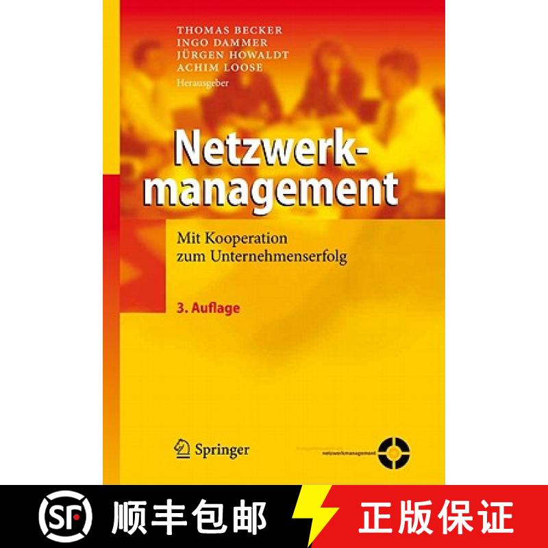 【3-4周达】Netzwerkmanagement : Mit Kooperation zum Unternehmenserfolg [9783642193323]