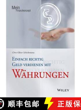【3-4周达】Einfach richtig Geld verdienen mit Wahrungen [9783527508600]