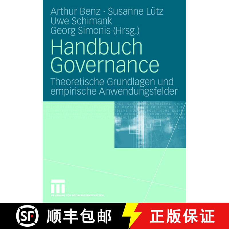 【3-4周达】Handbuch Governance: Theoretische Grundlagen und empirische Anwendungsfelder [9783531147482] - 实物图