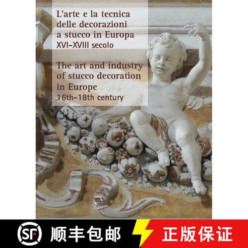 【3-4周达】Art and Industry of Stucco Decoration in Europe from the Late 16th to the Early 18th Centu... [9788833672670]