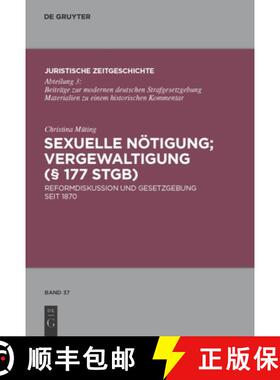 【3-4周达】Sexuelle Nötigung; Vergewaltigung (§ 177 StGB)：Reformdiskussion und Gesetzgebung seit 1870 [9783110247947]