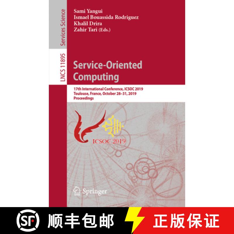 【3-4周达】Service-Oriented Computing : 17th International Conference, ICSOC 2019, Toulouse, France, ... [9783030337018]