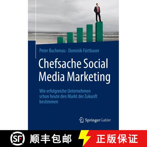 【3-4周达】精装 Chefsache Social Media Marketing: Wie erfolgreiche Unternehmen schon heute den Markt ... [9783658075071]