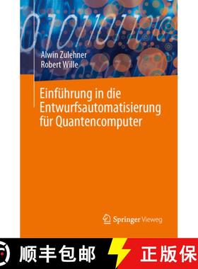 【3-4周达】Einfuehrung in die Entwurfsautomatisierung fuer Quantencomputer [9783031367502]