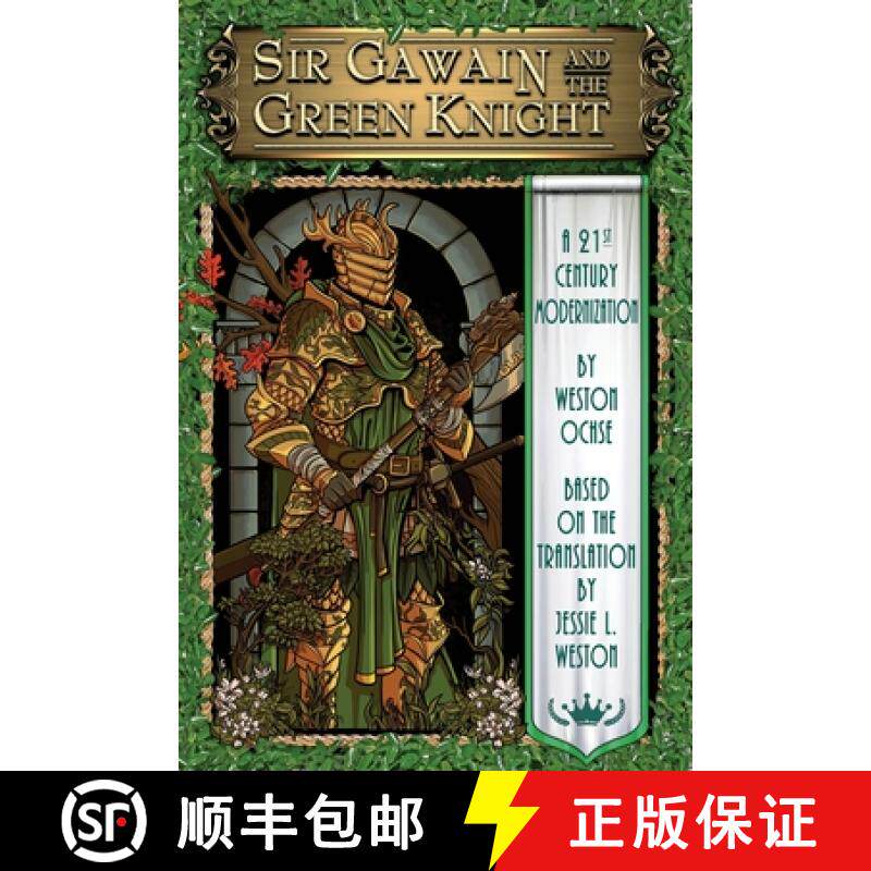 【3-4周达】Sir Gawain and the Green Knight: A 21st Century Modernization [9781949491425]