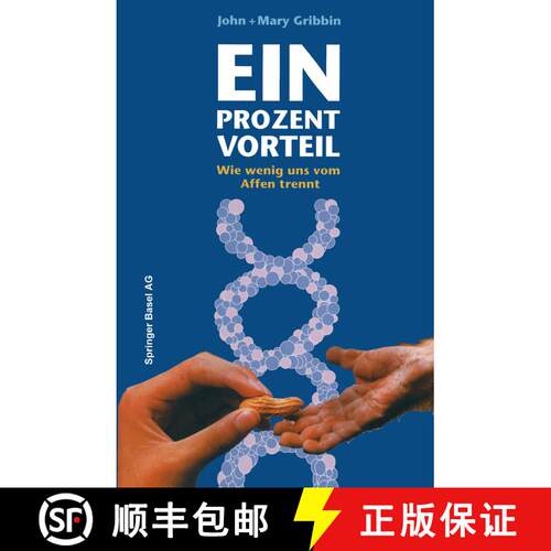 【3-4周达】Ein Prozent Vorteil: Wie wenig uns vom Affen trennt [9783034862349]