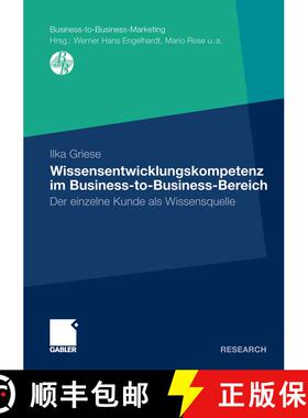 【3-4周达】Wissensentwicklungskompetenz im Business-to-Business-Bereich : Der einzelne Kunde als Wiss... [9783834931108]