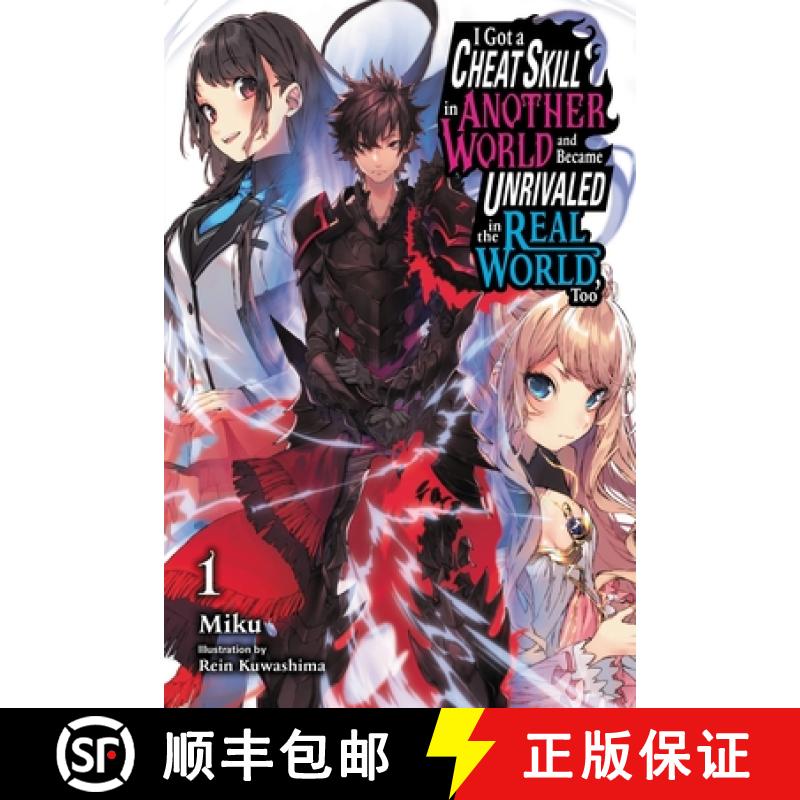 【2-3周达】I Got a Cheat Skill in Another World and Became Unrivaled in the Real World, Too, Vol. 1 (... [9781975333935]