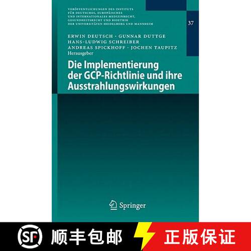 【3-4周达】Die Implementierung Der Gcp-Richtlinie Und Ihre Ausstrahlungswirkungen [9783642131769]
