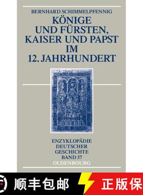 【3-4周达】Konige Und Fursten, Kaiser Und Papst Im 12. Jahrhundert [9783486596786]