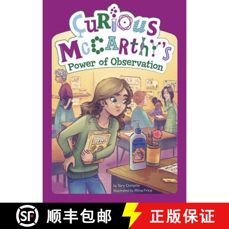 【3-4周达】Curious McCarthy's Power of Observation [9781515816508]