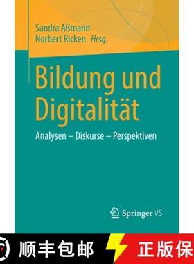 【3-4周达】Bildung und Digitalität : Analysen - Diskurse - Perspektiven [9783658307653]